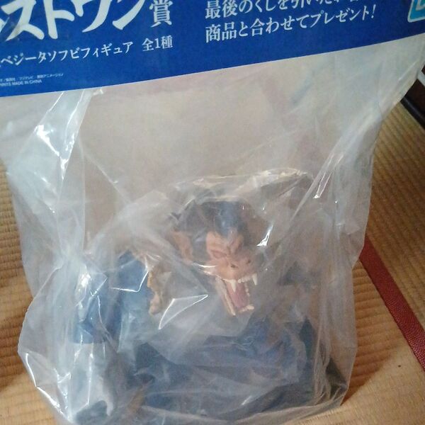 新品未開封 美品 大猿ベジータ ドラゴンボール ラストワン賞 フィギュア 一番くじ