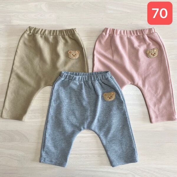 70サイズ ベビー パンツ 3枚セット