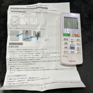 エアコン リモコン代用 DKN-8A1 ホワイト 冷房 暖房 代替
