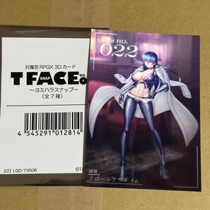 対魔忍RPGX 3Dカード T FACE Vol.02 ~ヨミハラスナップ~ 22 クローンアサギ