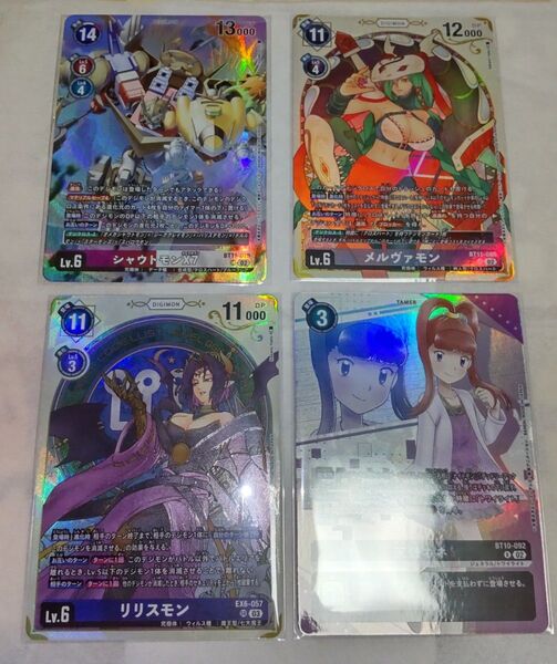 デジモンカードゲーム プレミアムバンダイ デジモンクロスウォーズセット