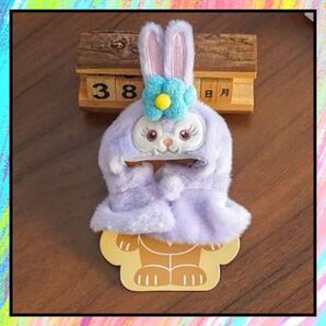 ステラルー ぬい服 10センチ コスチューム キーホルダー