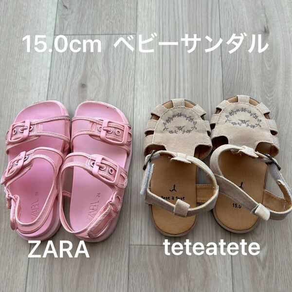 ガールズ ベビーサンダル 15.0cm 女の子 ZARA teteatete ザラ テータテート 夏服 シューズ