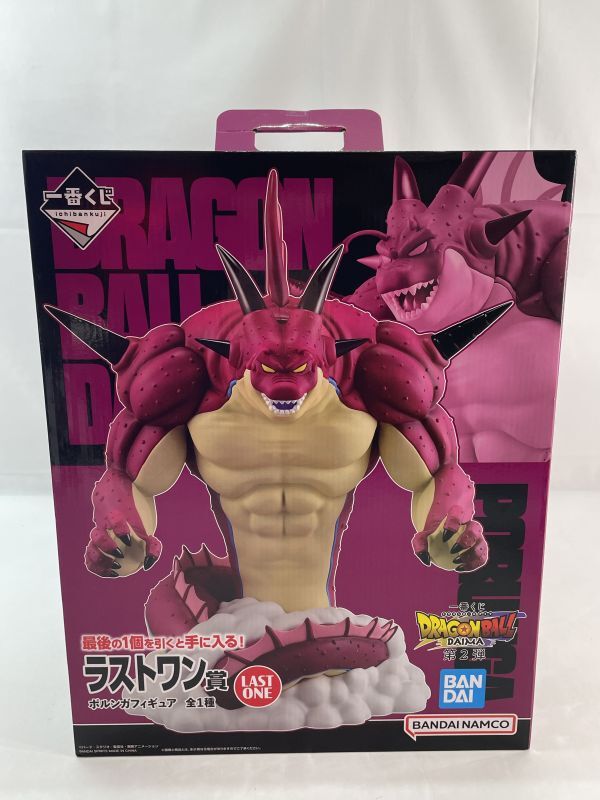 2025年最新】一番くじ ドラゴンボール ラストワンの商品一覧 2025年最新】一番くじ ドラゴンボール ラストワンの商品一覧