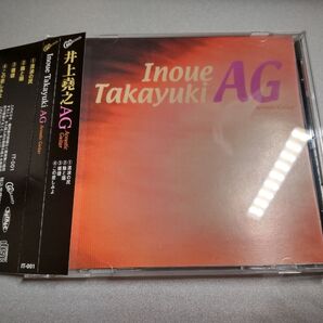 井上堯之/AG Acoustic Guitar/ザ・スパイダース/PYG/大野克夫/萩原健一/沢田研二/岸部一徳