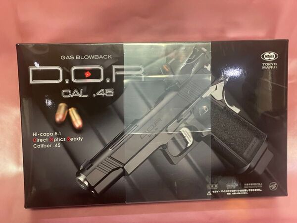 東京マルイ ハイキャパ D.O.R ガスブロ 新品未使用未開封