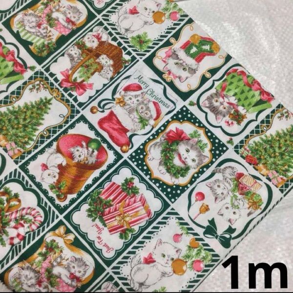 No.253 ⑦【クリスマス柄】ネコ柄 コットン100% プリント生地 ハギレ 1m