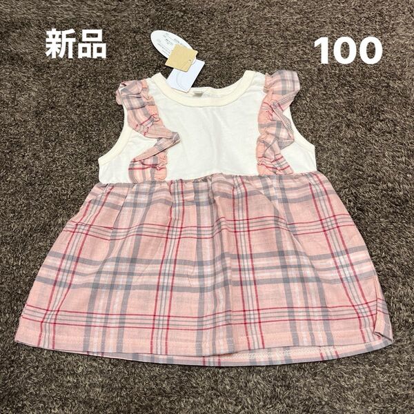 新品 タグ付き 100サイズ ノースリーブチュニック トップス 夏服 ピンク 女の子 綿100