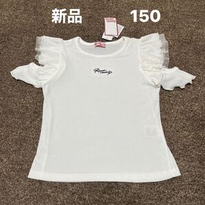 新品 タグ付き 150サイズ リッカニッカ キッズ 女の子 夏服 トップス 肩だし 白 ホワイト