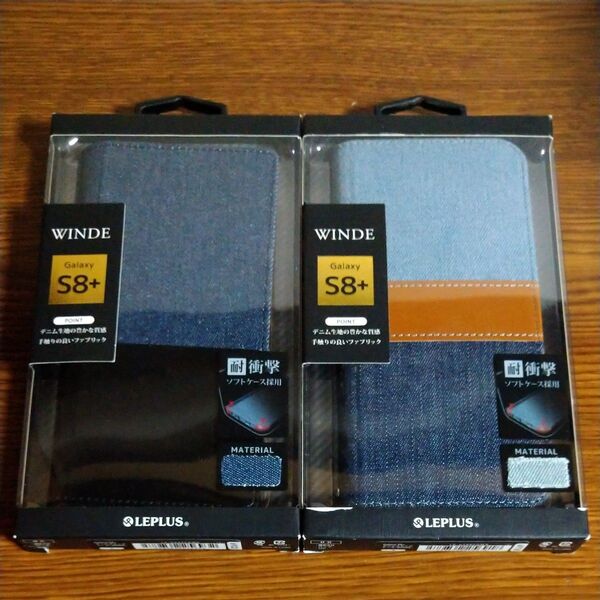 Galaxy S8+ デニムフラップケース 「WINDE」 2個セット