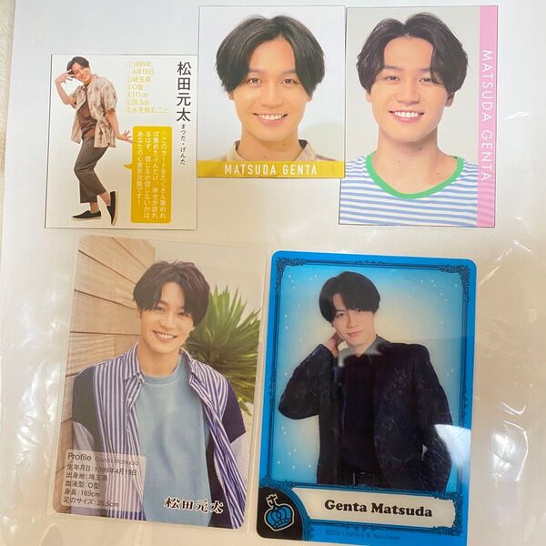 TravisJapan 松田元太 デタカ トレーディングカード