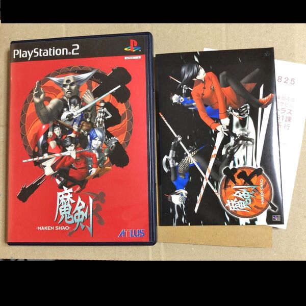 【PS2】 魔剣爻 (シャオ) (初回限定版) ステッカー ポストカード 付き