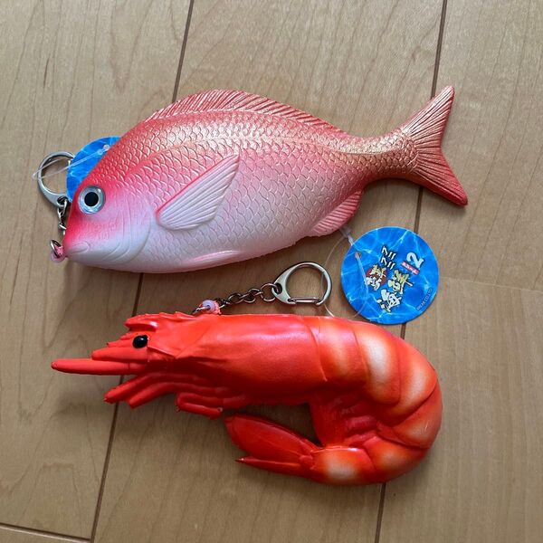 魚とエビのキーホルダー 2個セット 豪華 プニプニ 海鮮2