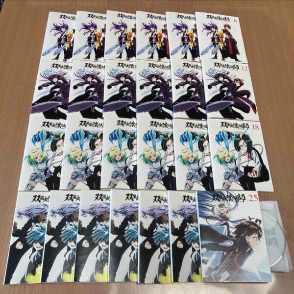 双星の陰陽師 DVD 全25巻