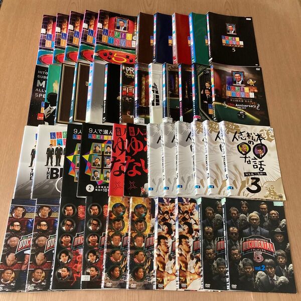 人志松本のすべらない話/ゆるせない話/〇〇な話/ドキュメンタル DVD 45本