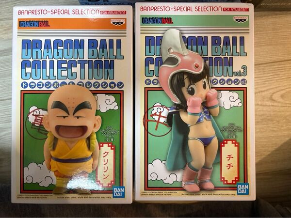 ドラゴンボールコレクション チチ クリリン