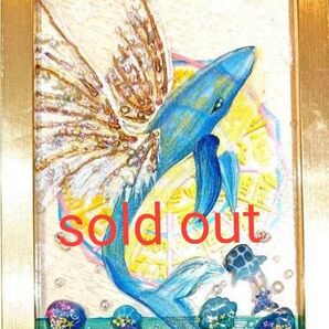 開運絵画 羽ばたくホエール