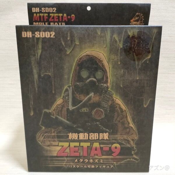 【美品】DRAGON HORSE DH S002LG SCP財団シリーズ 機動部隊Zeta 9 メクラネズミ 限定版 f922