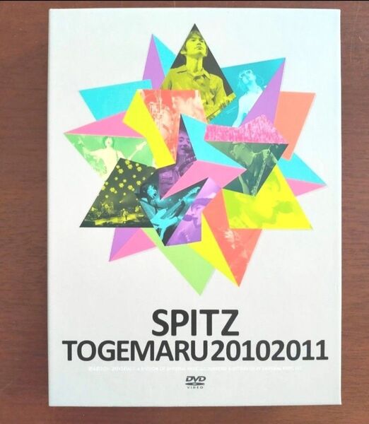 初回限定盤 スピッツ とげまる2010 2011