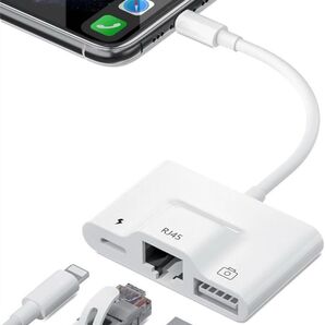 有線 LAN アダプター iPhone 有線 Lightn-ing 高速転送