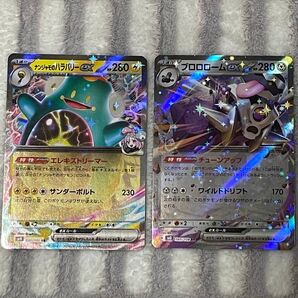 ポケモンカード ハラバリーex ブロロロームex