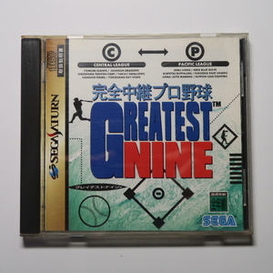 SEGA SATURN セガサターン ソフト CD-ROM 完全中継プロ野球 グレイテストナイン/GREATEST NINE/セ/パ リーグ/1995年/MADE IN JAPAN 日本製