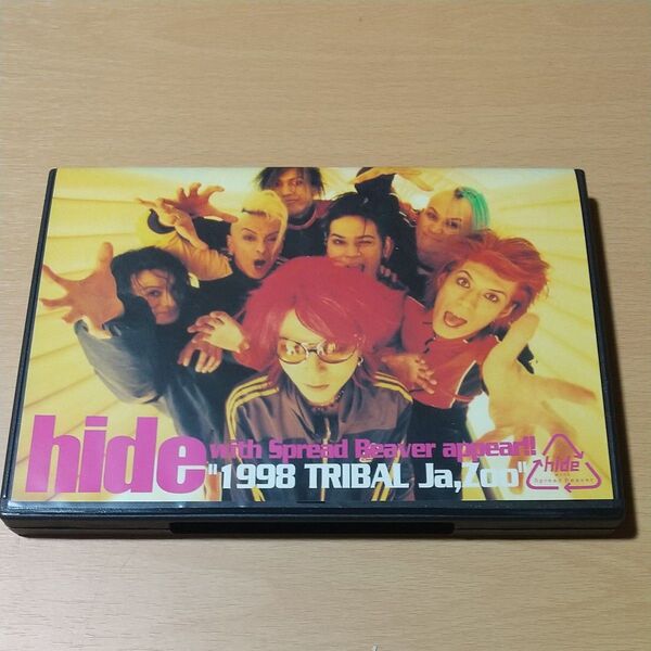 hide with Spread Beaber appear! 1998 台湾盤