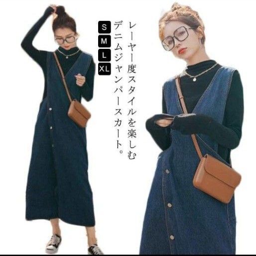 【試着のみ】デニム ジャンバースカート