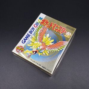 ポケットモンスター 金 ゲームボーイ GB