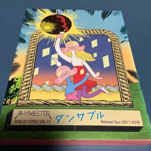 KING OF STAGE VOL.13 ダンサブル Release Tour