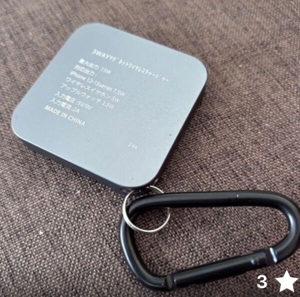 未使用 ワイヤレス充電器 マグセーフ対応 MagSafe iPhone