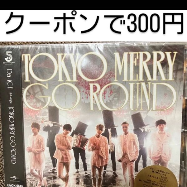 TOKYO MERRY GO ROUND CD Da-iCE 通常盤