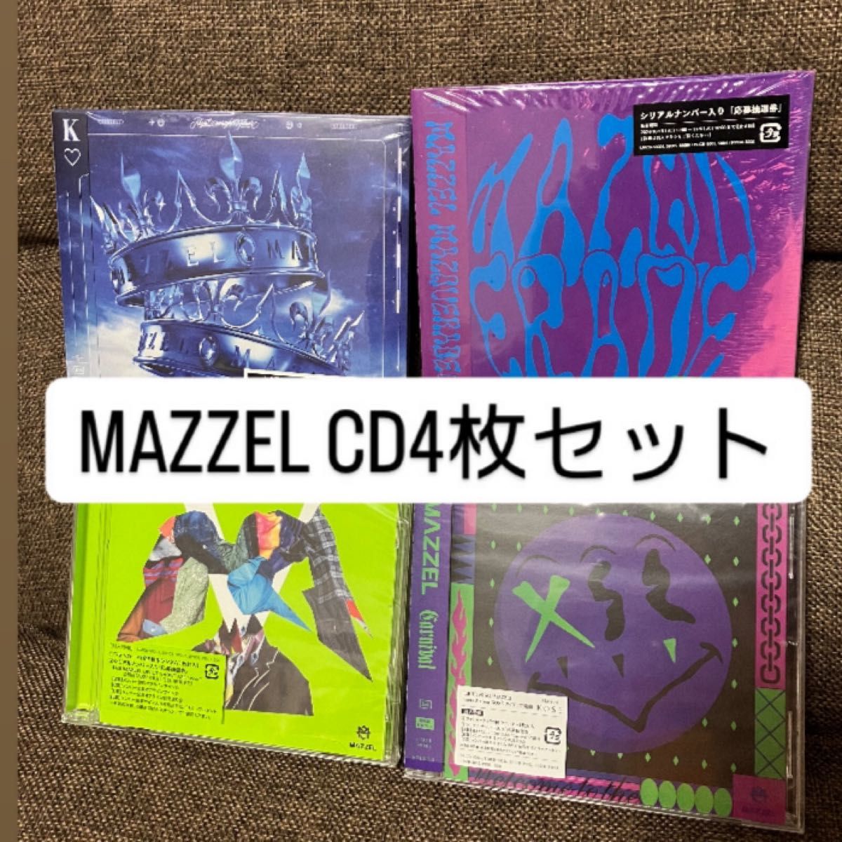 【待望★】 MAZZEL CD 未使用シリアル1枚付き｜Yahoo!フリマ（旧PayPayフリマ） 邦楽