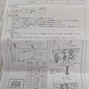 いすゞ ギガ サービスハーネス 12P