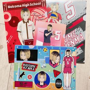 ハイキュー クリアファイル 孤爪研磨 4枚セット