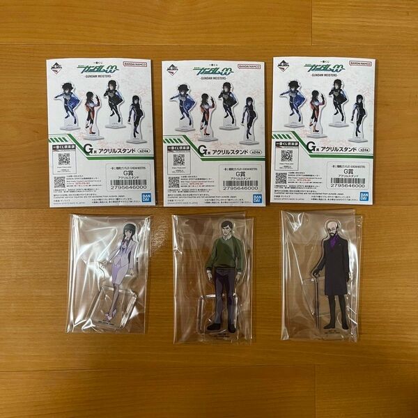一番くじ 機動戦士ガンダム00 アクリルスタンド 3種類