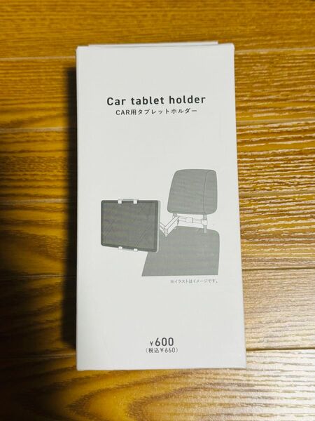 【新品未使用】Car tablet holder 車用タブレットホルダー