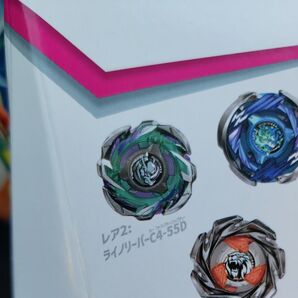 BEYBLADE X ベイブレードX CX-05 ランダムブースターVol.6 ライノリーパーC4-55D