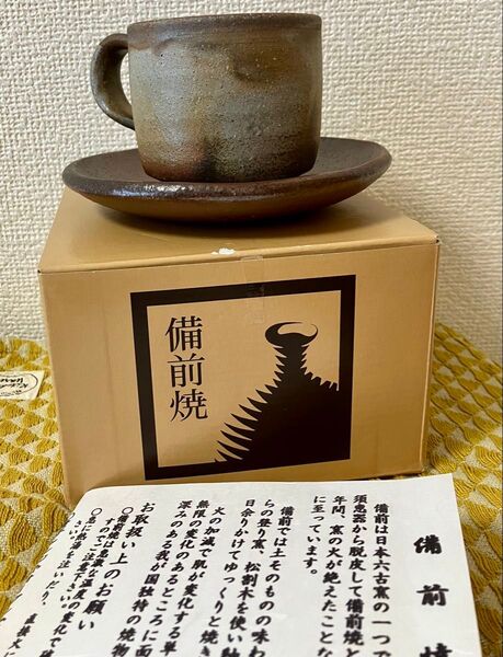 【新品箱付】川口陶楽苑 備前焼 コーヒーカップ&ソーサー 食器