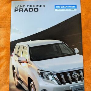 トヨタ ランドクルーザープラド カタログ 2.8Lディーゼル車