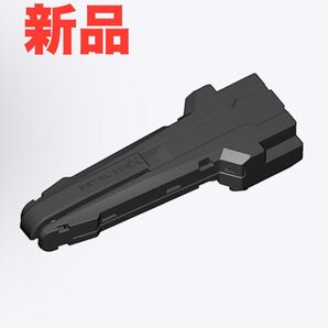 【新品】BX-11 ランチャーグリップ