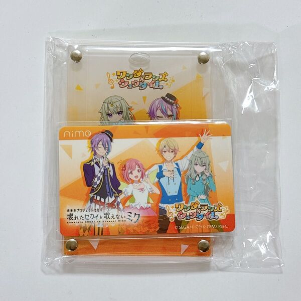 プロジェクトセカイ プロセカ チュウニズム ワンダショ Aime アクリルパスケース セット
