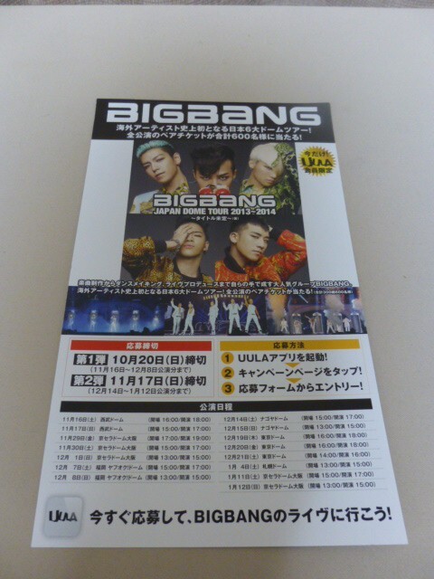 2025年最新】Yahoo!オークション -bigbang t.o.pの中古品・新品 2025年最新】Yahoo!オークション -bigbang t.o.pの中古品・新品