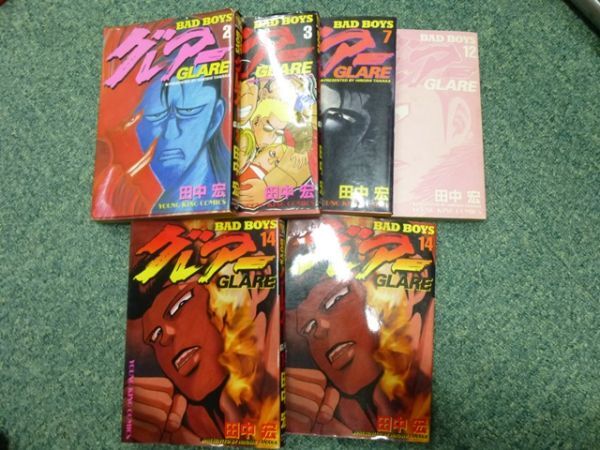 2025年最新】Yahoo!オークション -バッドボーイズ 漫画の中古品 2025年最新】Yahoo!オークション -バッドボーイズ 漫画の中古品