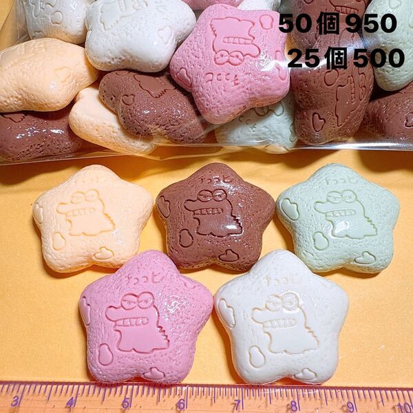 デコパーツおまとめ売り50個 デコレーションパーツ