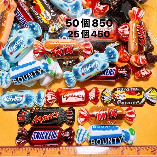 デコパーツおまとめ売り50個 キャディー お菓子