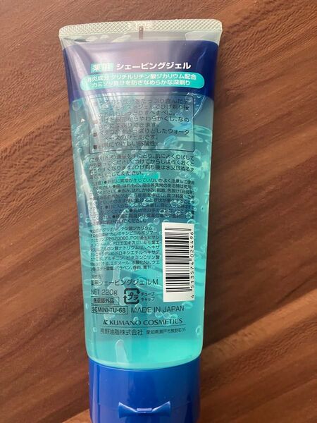 新品未使用 最安値 薬用シェービングジェルM 220g