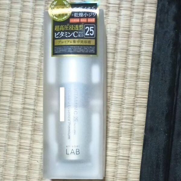 アンレーベルラボエッセンスプレミアム50ml