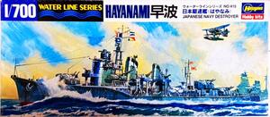 hasegawa ハセガワ 早波 日本駆逐艦 はやなみ HAYANAMI 1/700