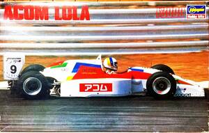 Hasegawa アコム ローラ 1/24 F3000